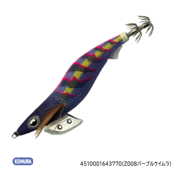 エギ王K　3．0号(Z008パープルケイムラ)